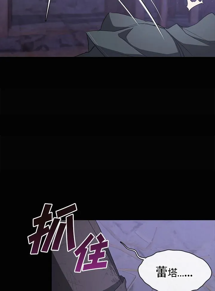 第78话 第62页