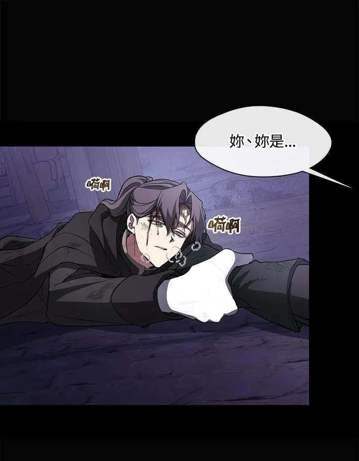 第78话 第64页