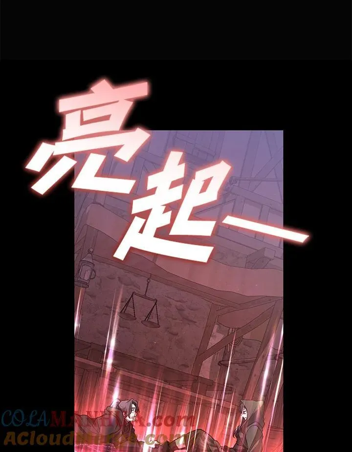 第78话 第65页