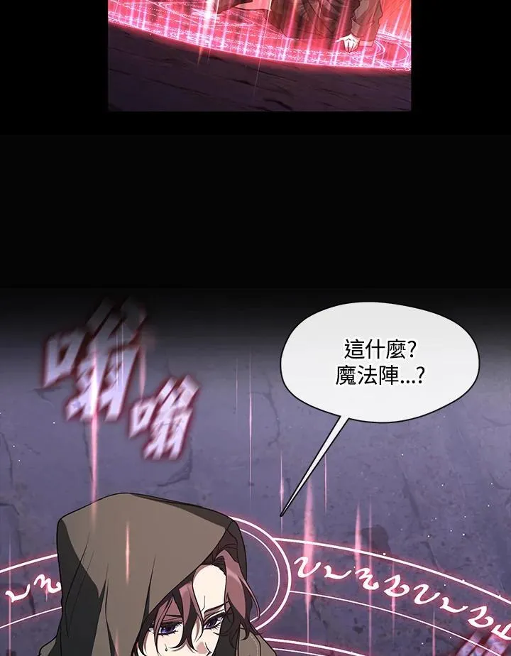 第78话 第66页