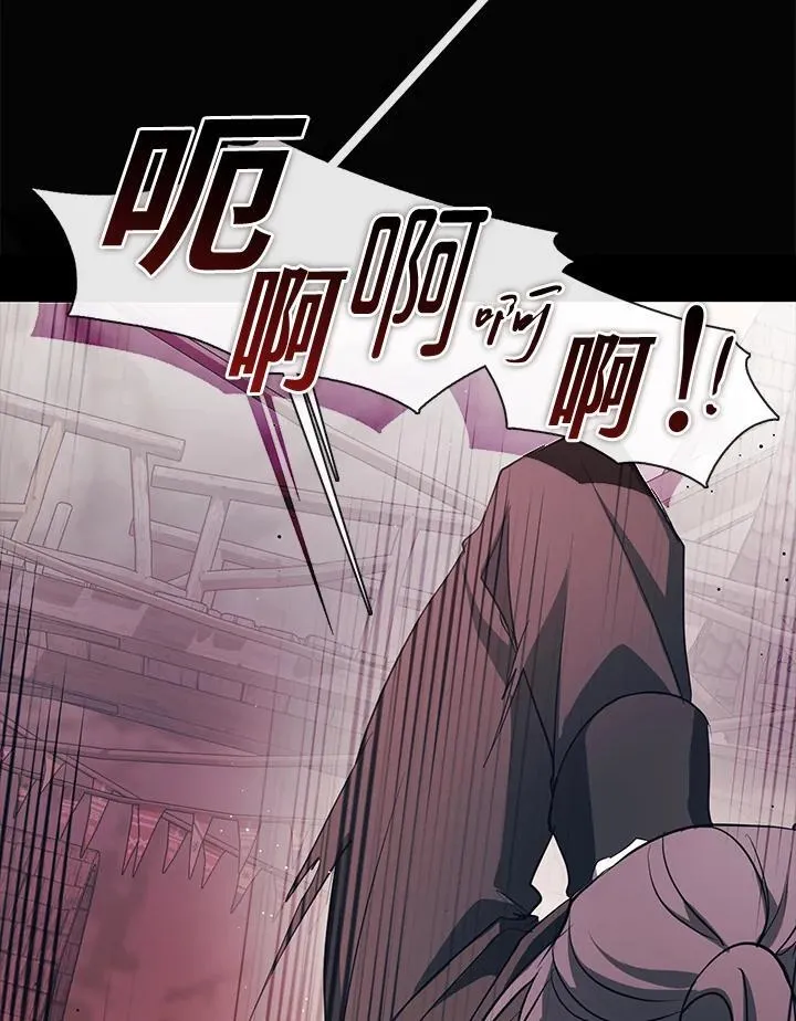 第78话 第68页