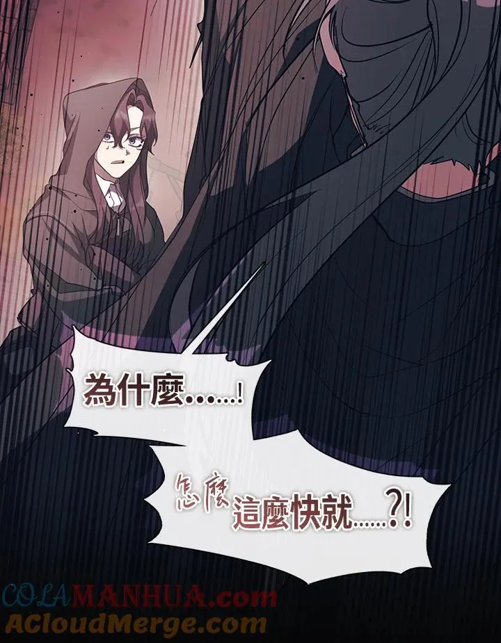第78话 第69页
