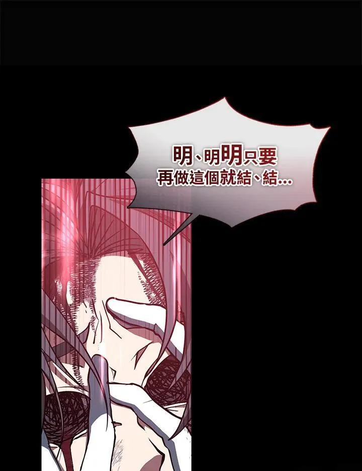 第78话 第70页