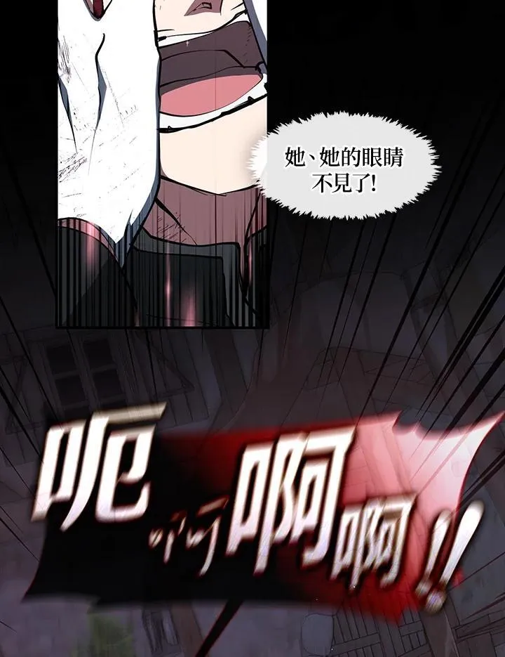 第78话 第71页