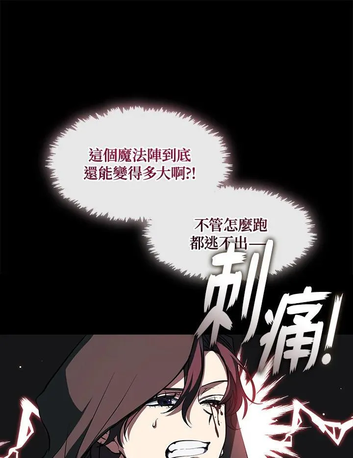 第78话 第78页