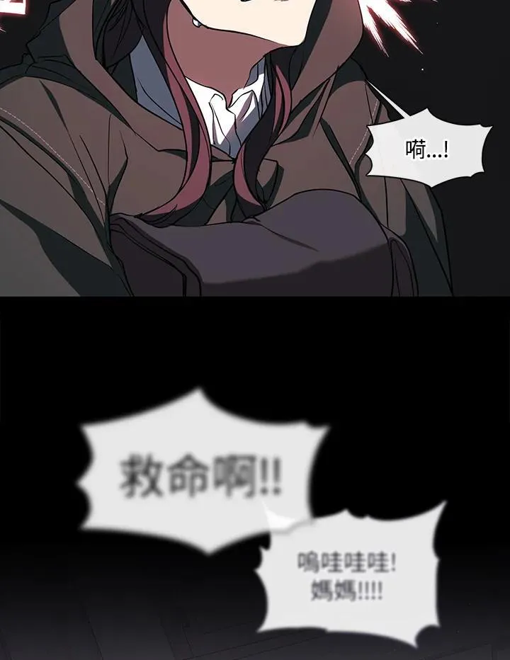 第78话 第79页
