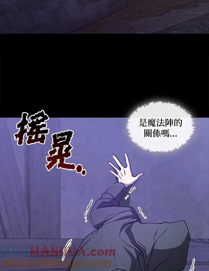 第78话 第81页