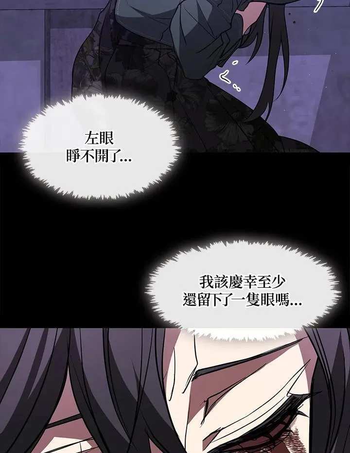 第78话 第82页