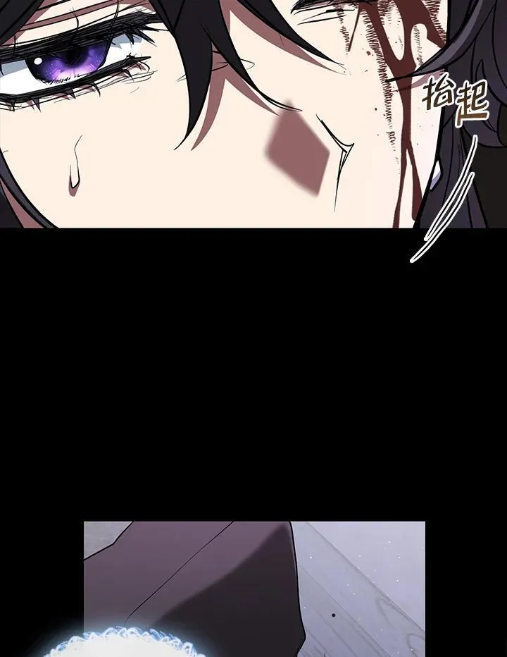 第78话 第83页