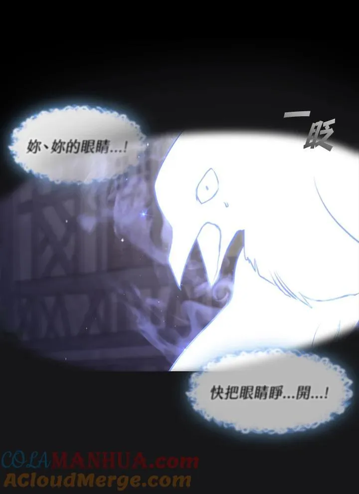 第78话 第85页