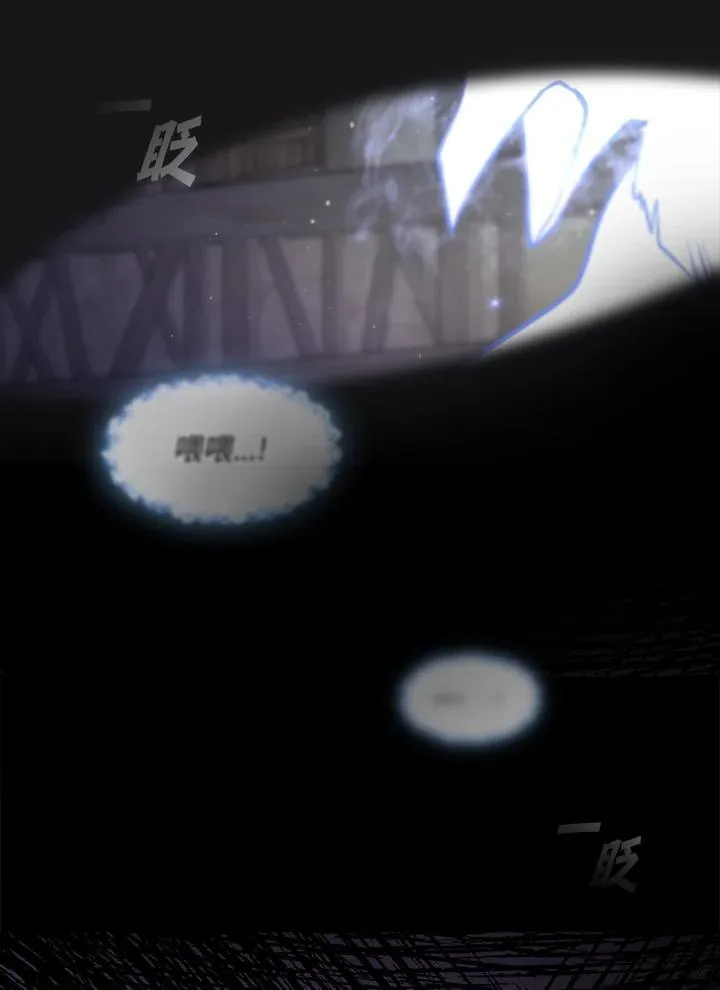 第78话 第86页