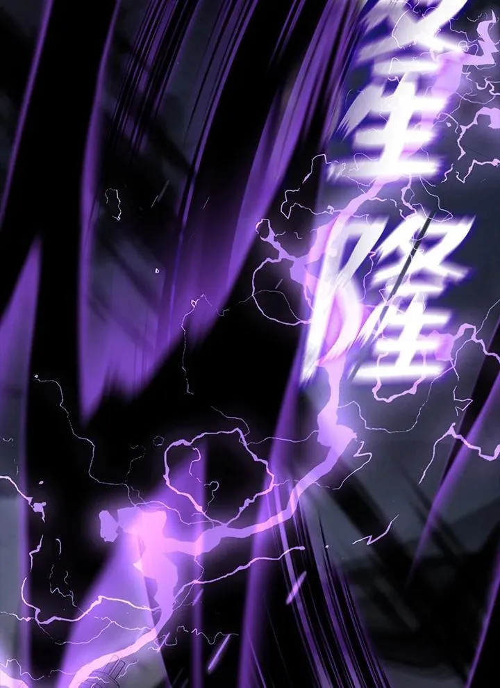 第78话 第90页