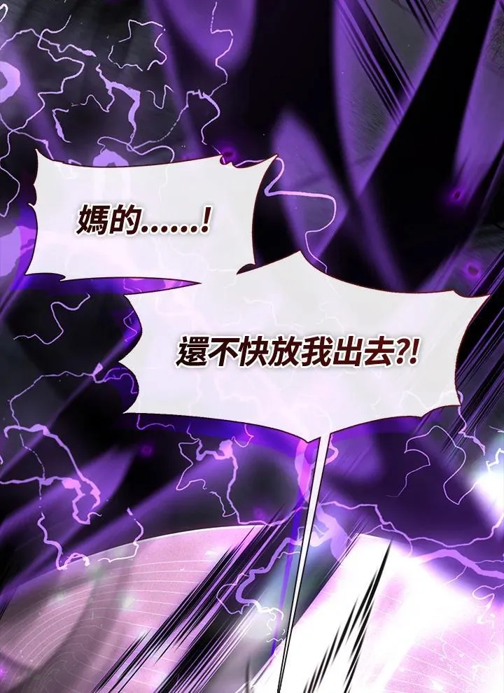 第78话 第92页