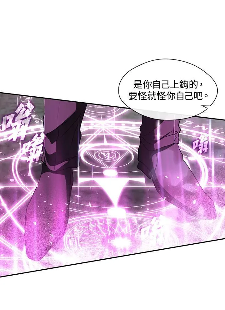 第78话 第95页