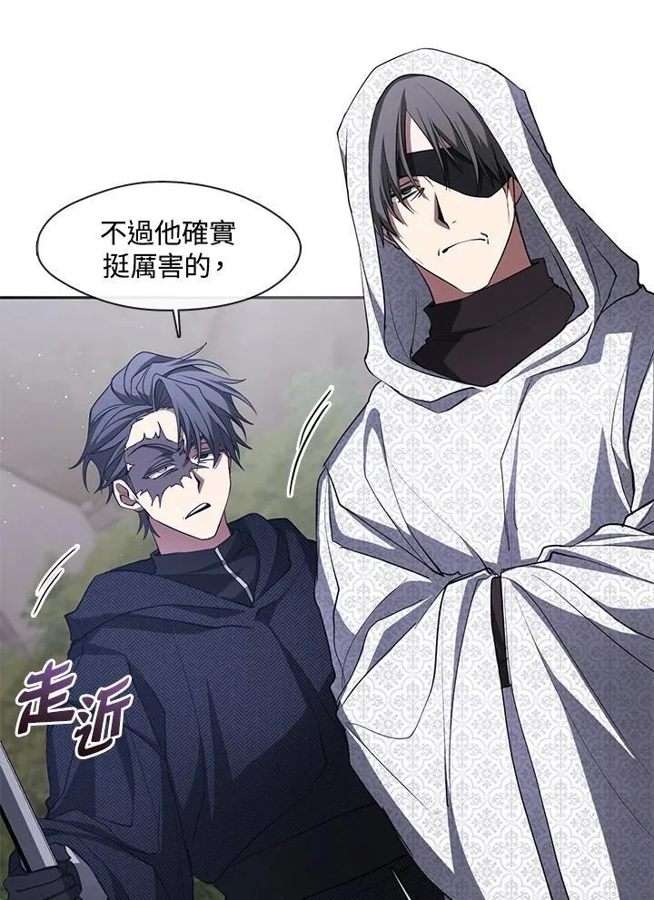 第78话 第96页