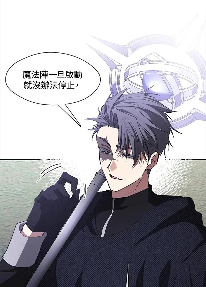 第78话 第102页