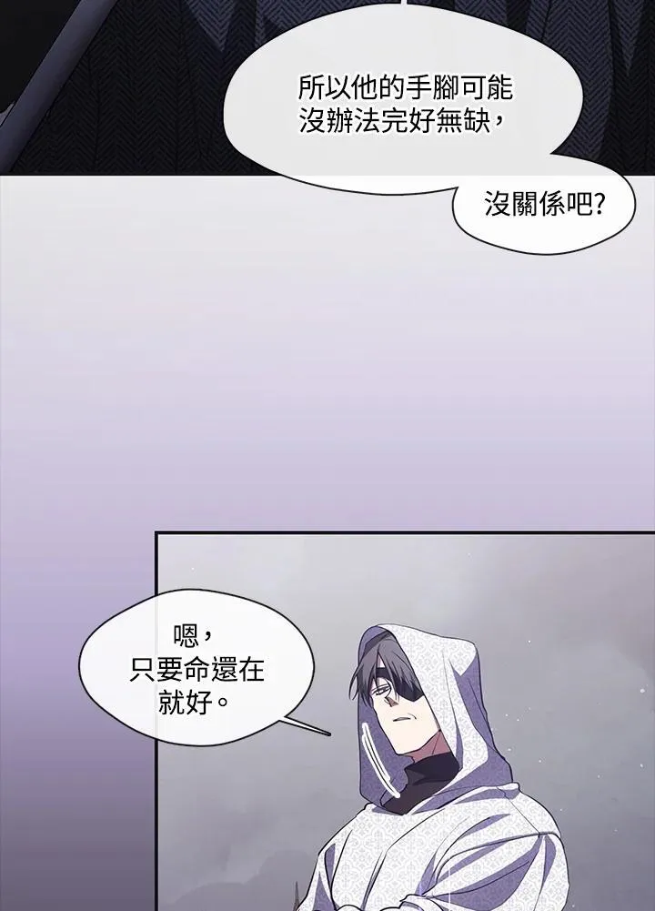 第78话 第103页