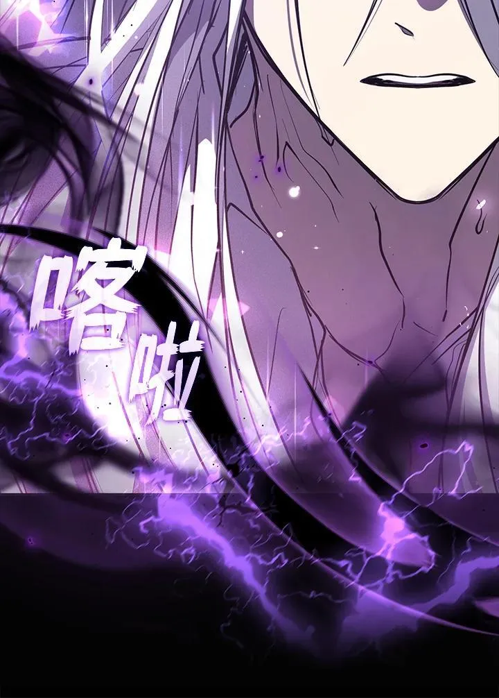 第78话 第108页