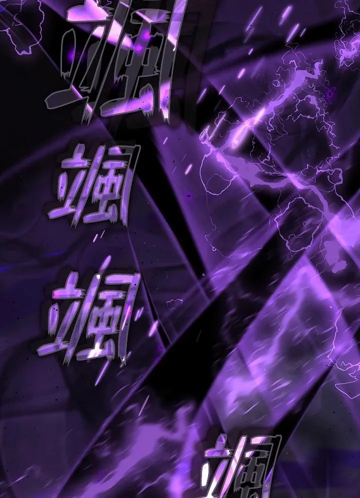 第78话 第110页