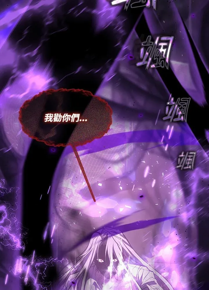 第78话 第111页
