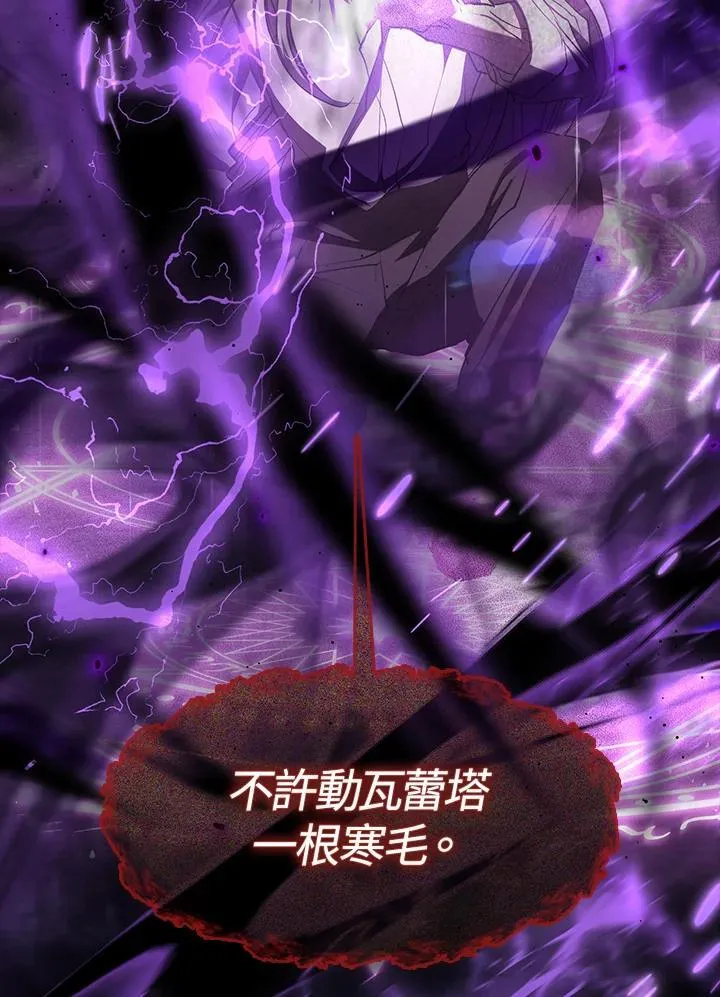 第78话 第112页