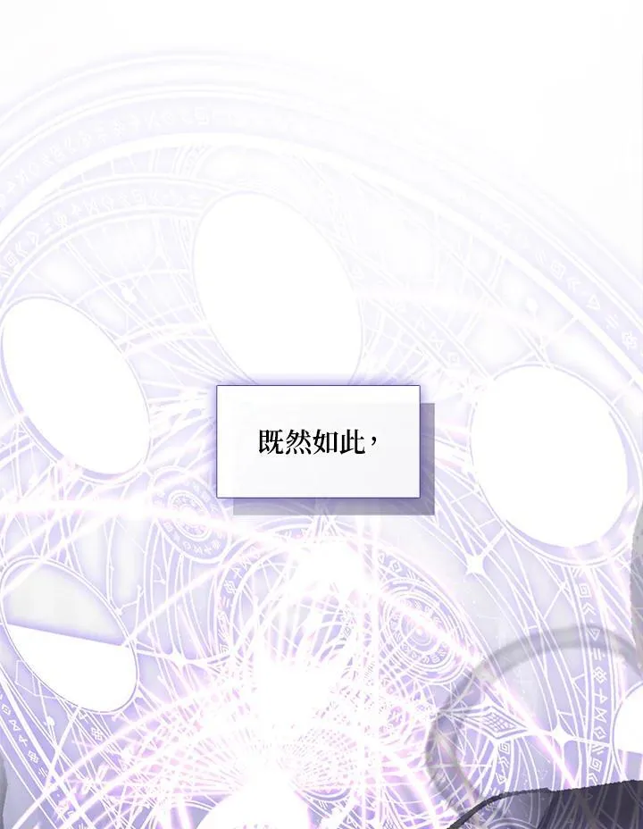 第79话 第12页