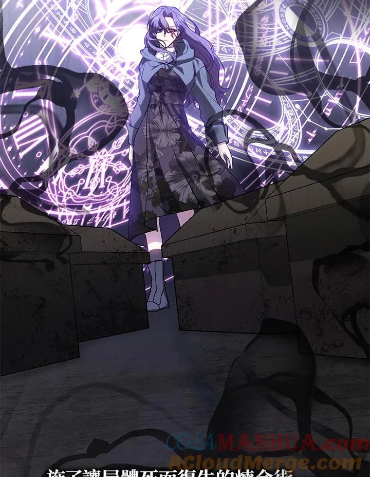 第79话 第13页