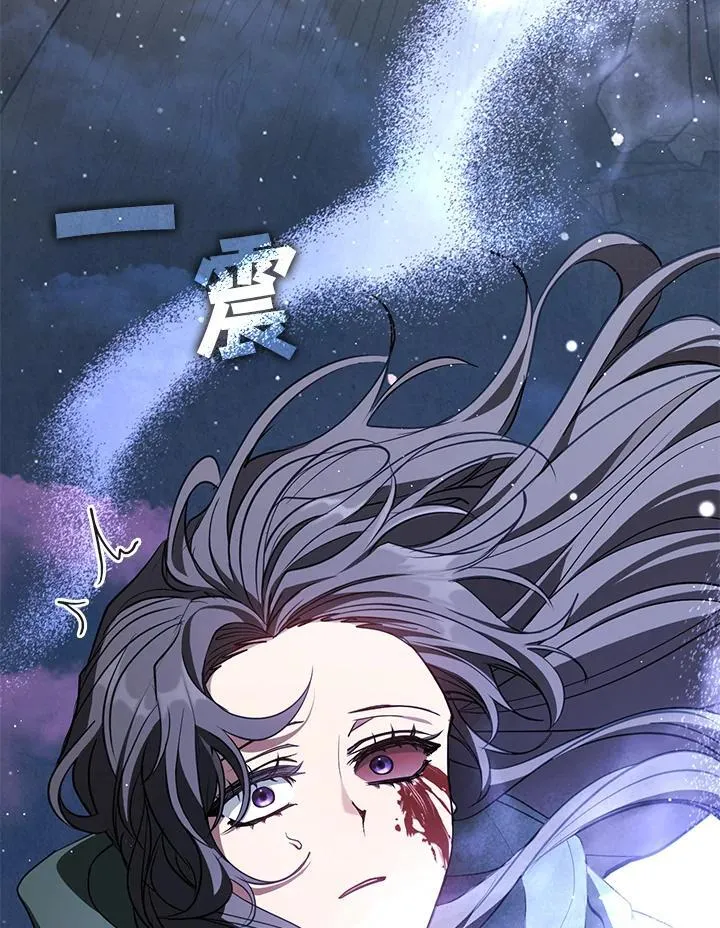 第79话 第18页