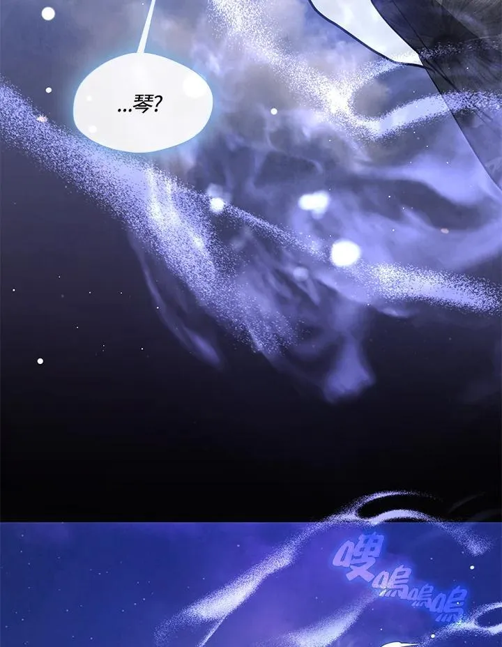 第79话 第20页