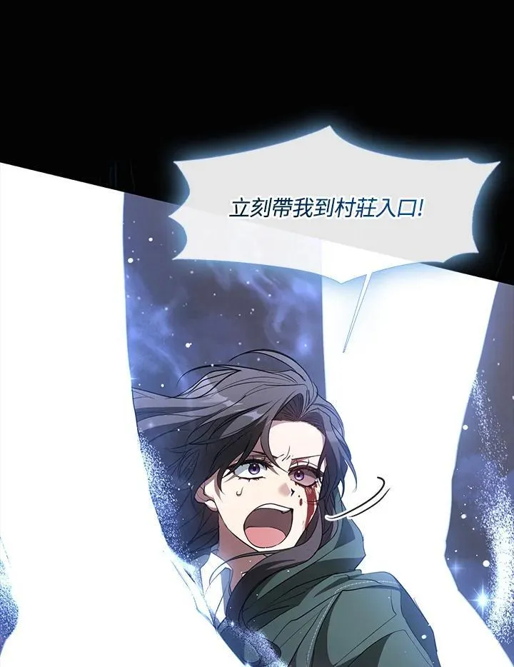 第79话 第22页