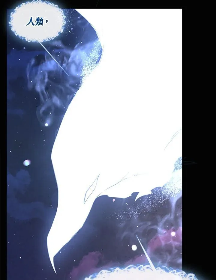 第79话 第24页