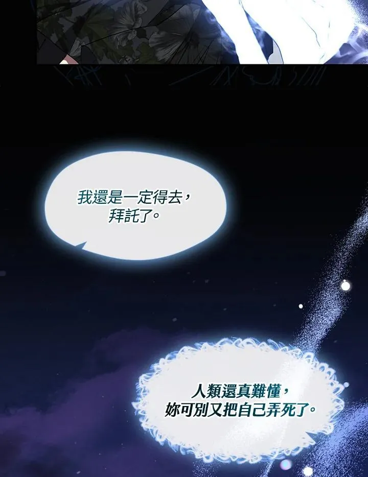 第79话 第26页