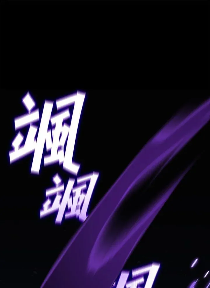 第79话 第30页