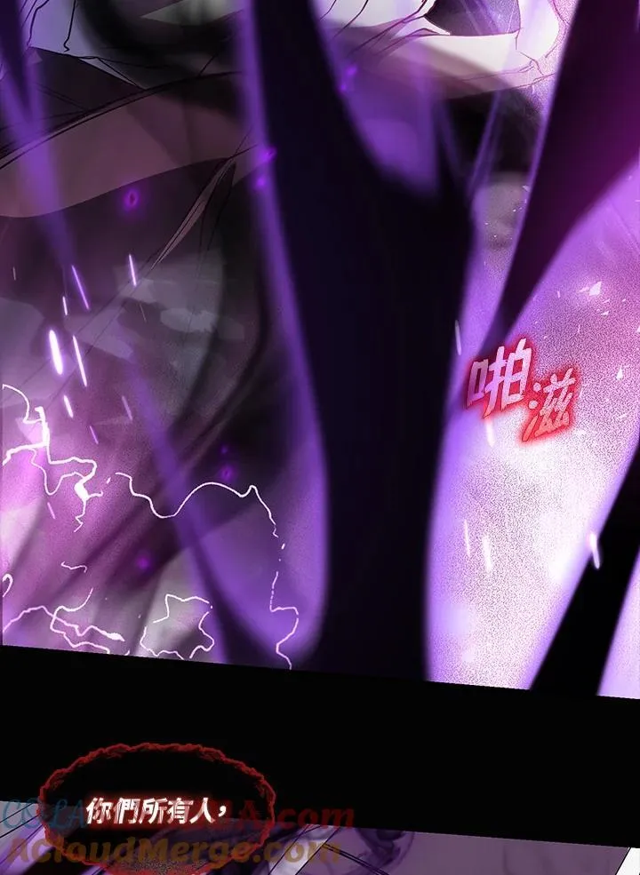 第79话 第33页
