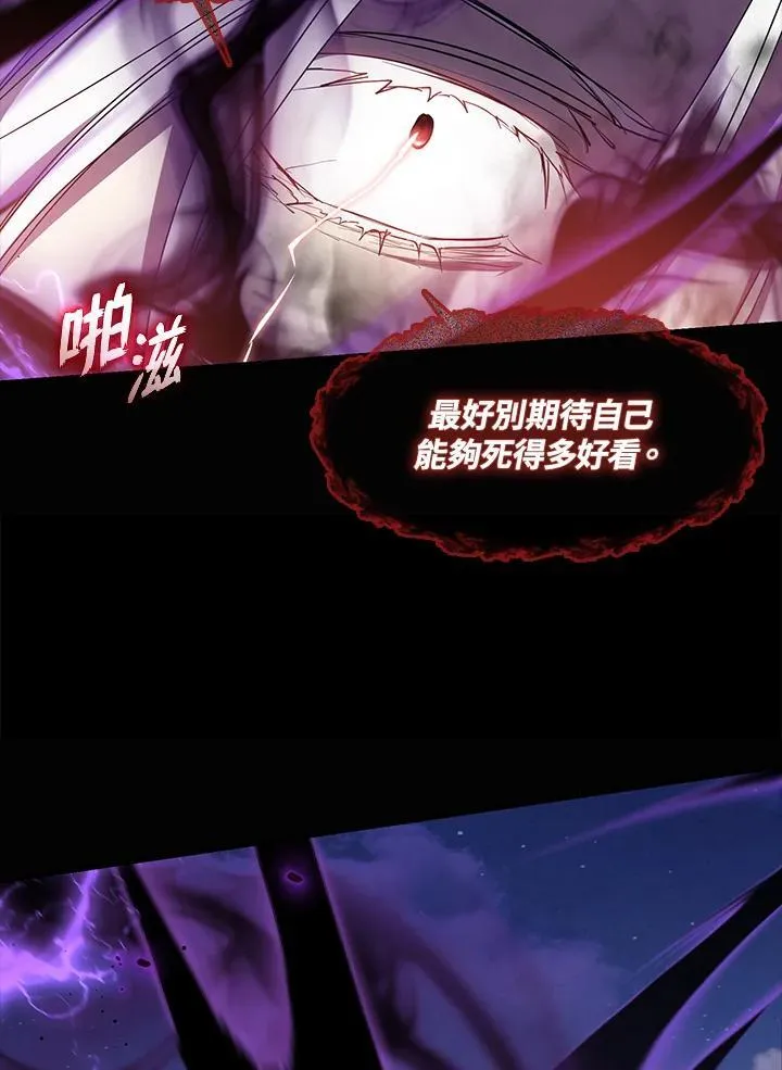 第79话 第34页