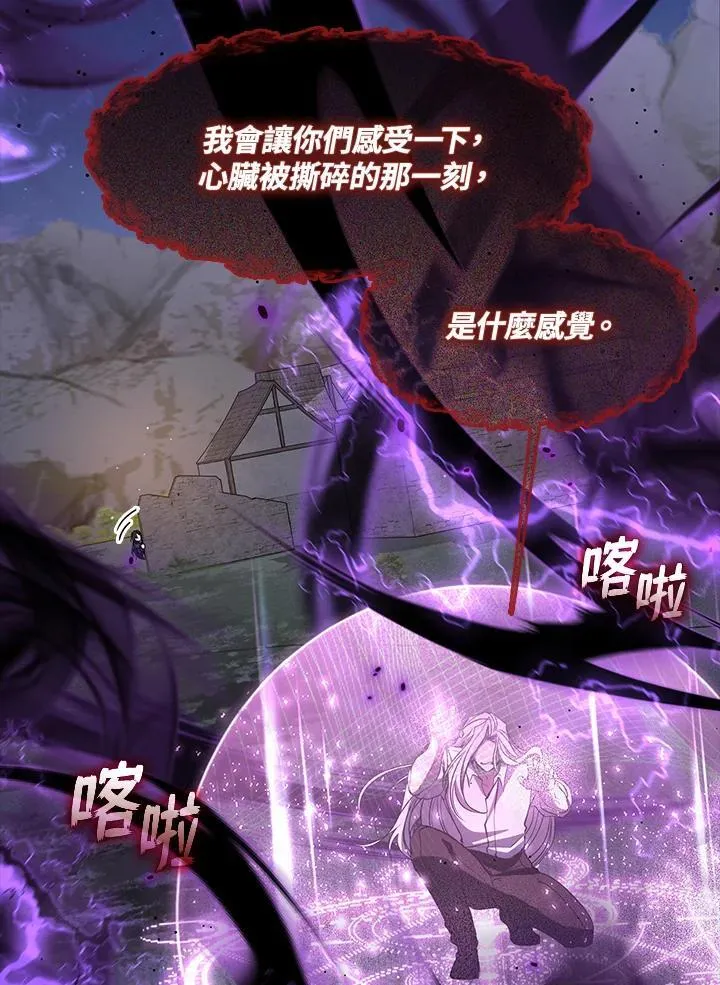 第79话 第35页