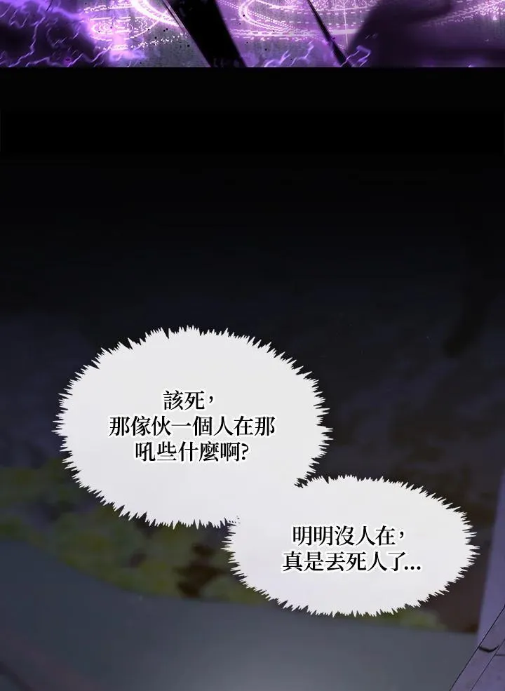 第79话 第36页