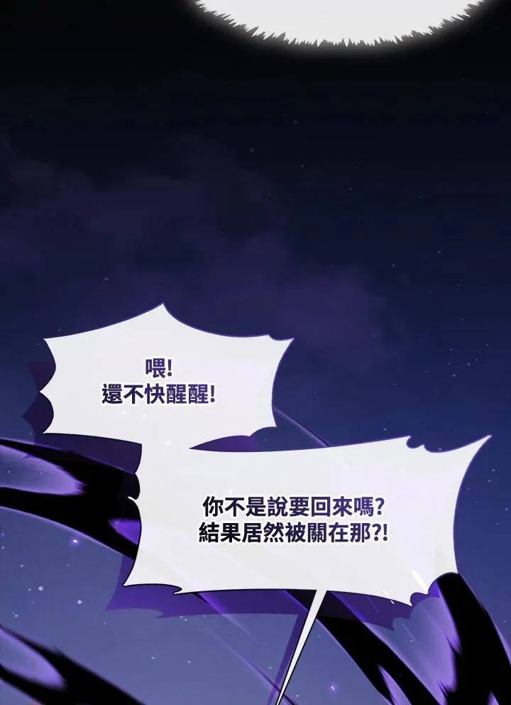 第79话 第39页