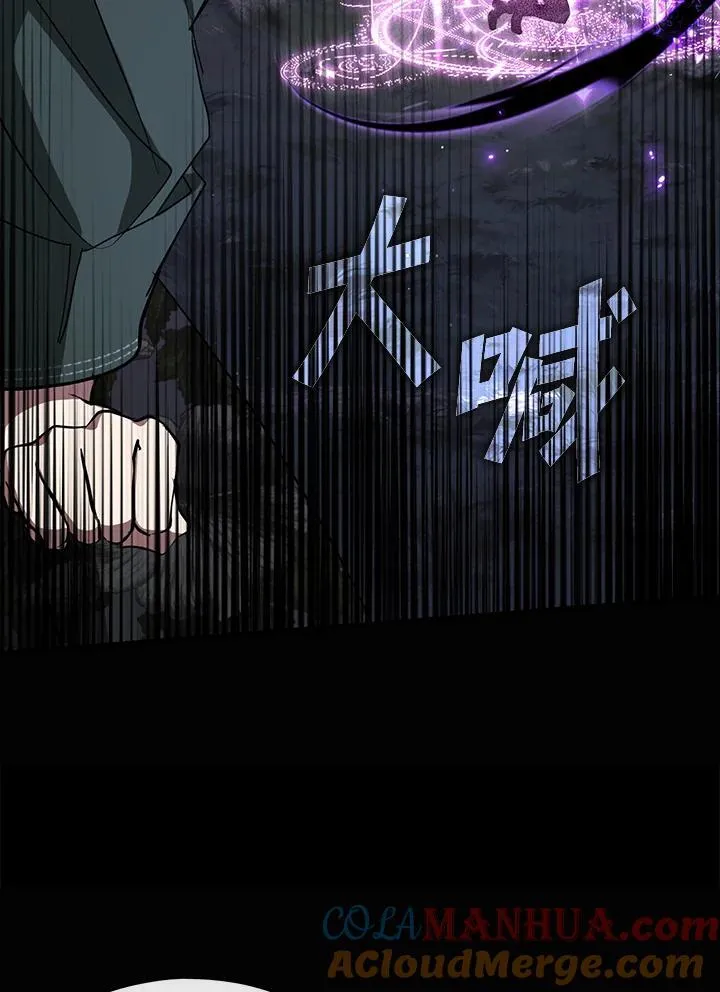 第79话 第41页