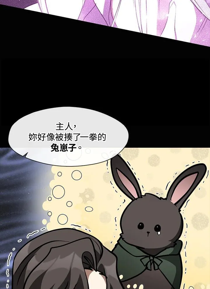 第79话 第43页