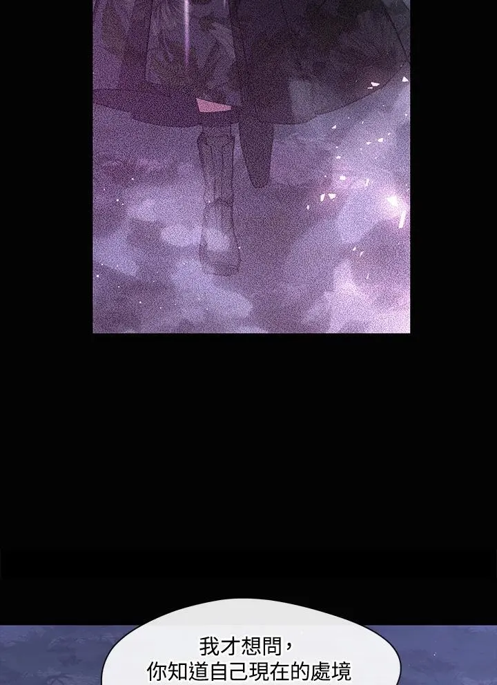 第79话 第46页