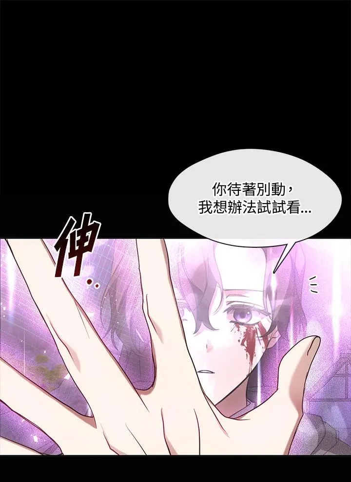 第79话 第48页