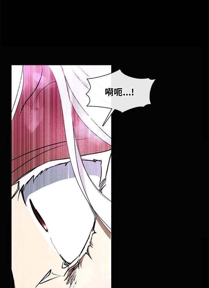 第79话 第50页