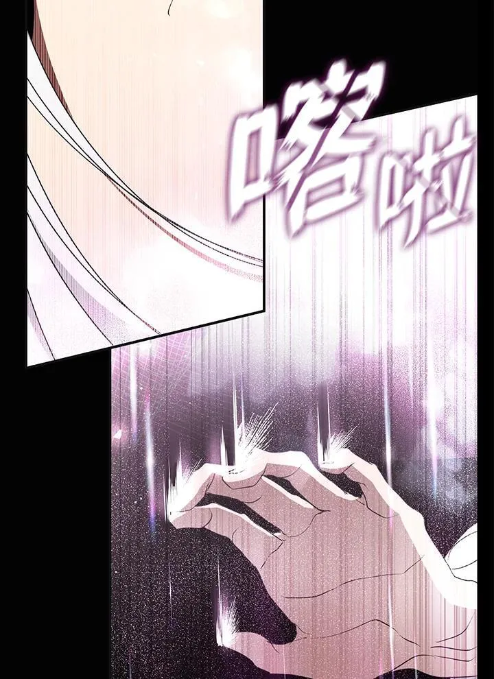 第79话 第51页