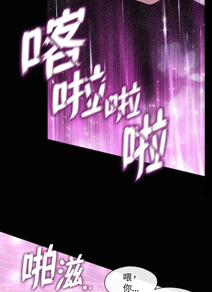 第79话 第52页
