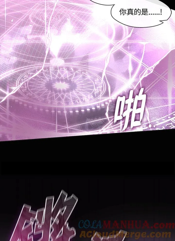 第79话 第53页