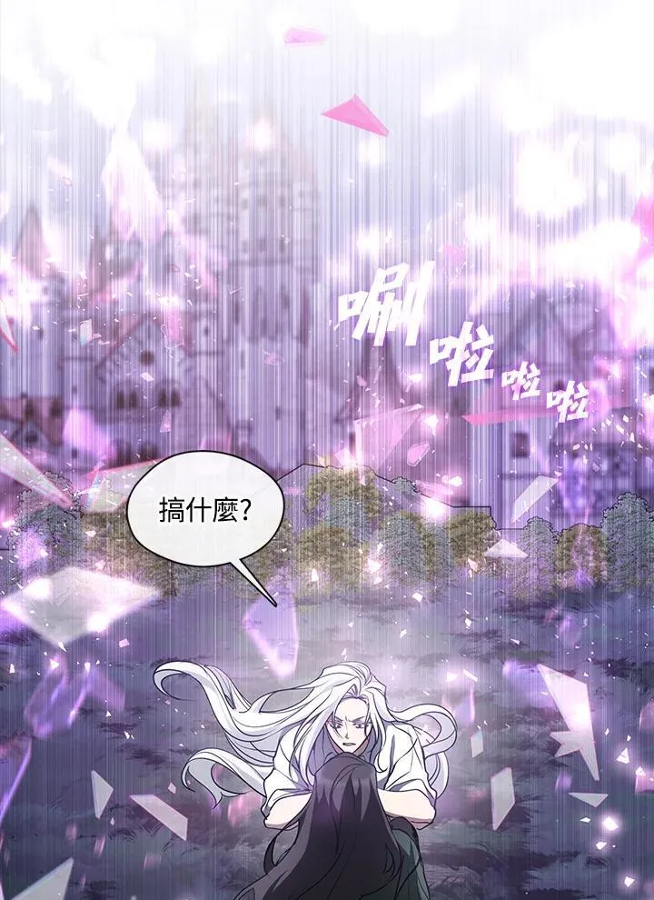 第79话 第56页