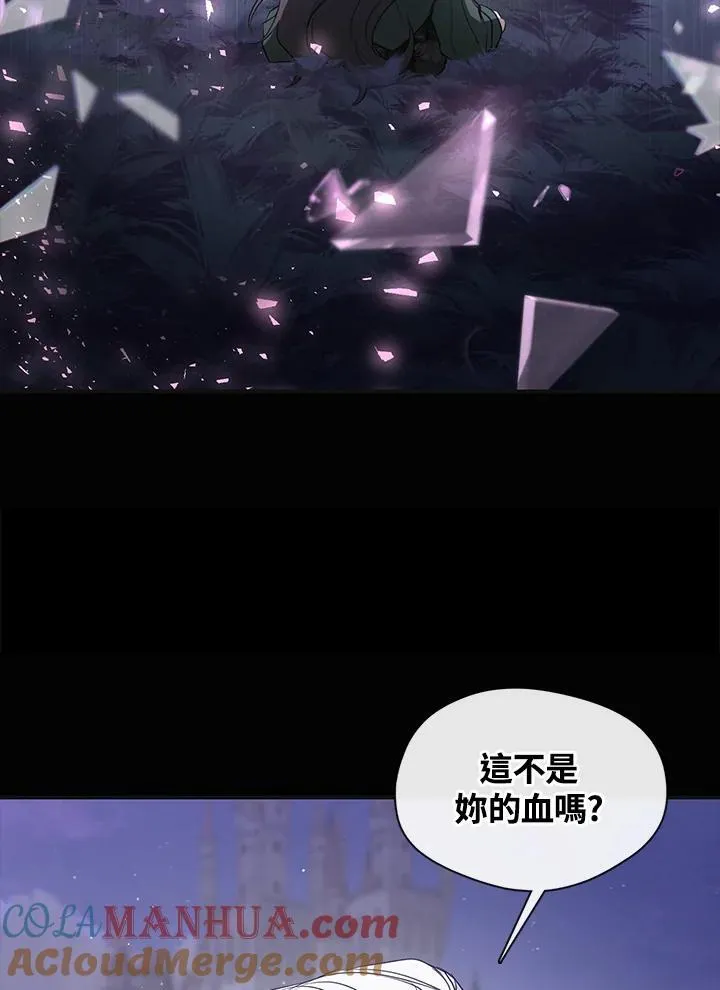 第79话 第57页