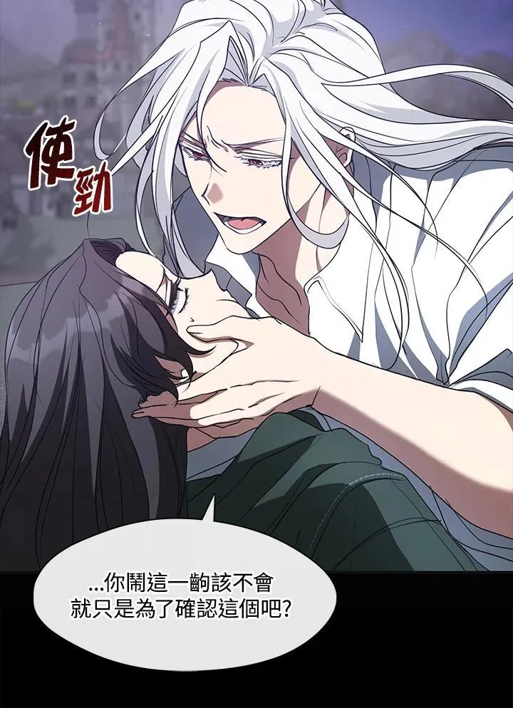 第79话 第58页