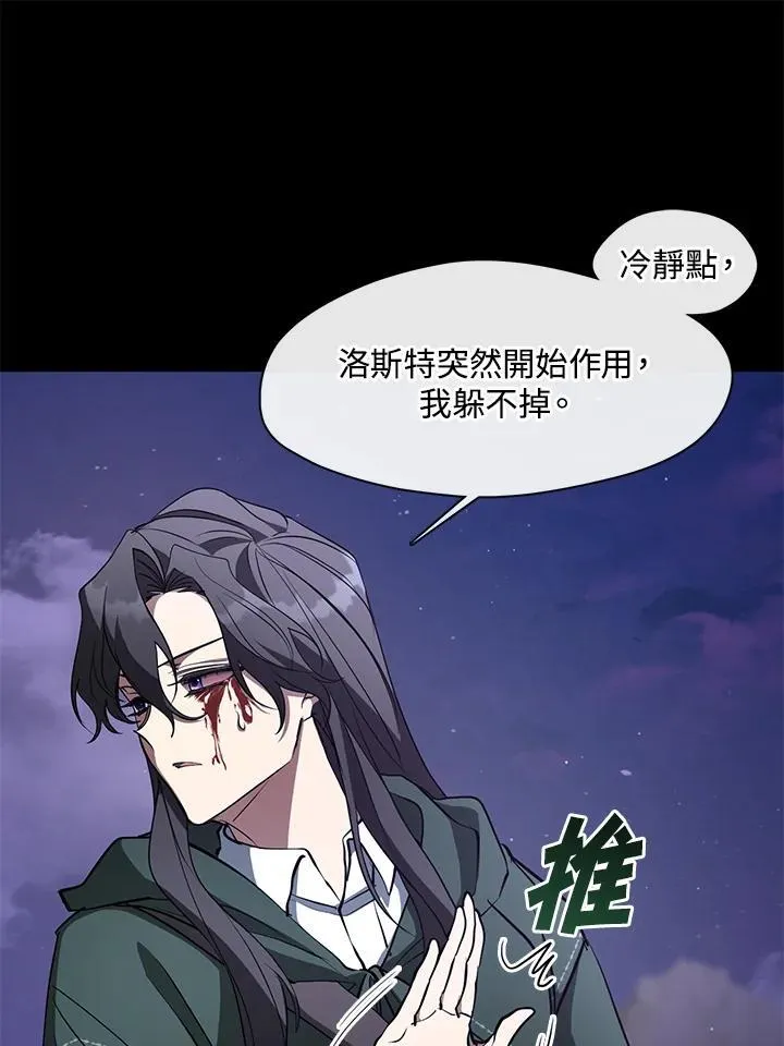 第79话 第59页